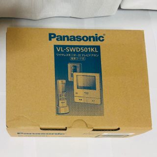 パナソニック(Panasonic)の【新品未開封】Panasonic 家じゅうどこでもドアホンVL-SWD501KL(防犯カメラ)