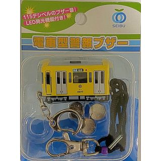 【未使用品】防犯ブザー　西武鉄道　2000系【限定品】(防災関連グッズ)