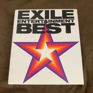 エグザイル(EXILE)のEXILE entertainment BEST(ポップス/ロック(邦楽))