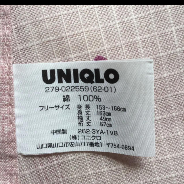 UNIQLO(ユニクロ)のユニクロの浴衣  フリーサイズ 身丈163裄丈67袖丈49 薄いピンク地 エンタメ/ホビーのコスプレ(その他)の商品写真
