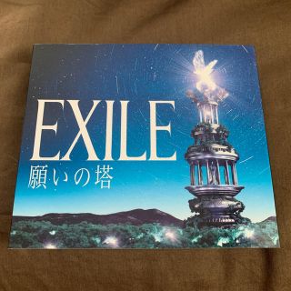 エグザイル(EXILE)のEXILE 願いの塔　アルバム(ポップス/ロック(邦楽))