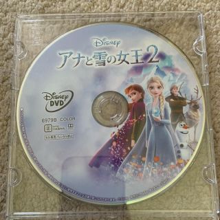 アナトユキノジョオウ(アナと雪の女王)のアナと雪の女王2 DVD(アニメ)