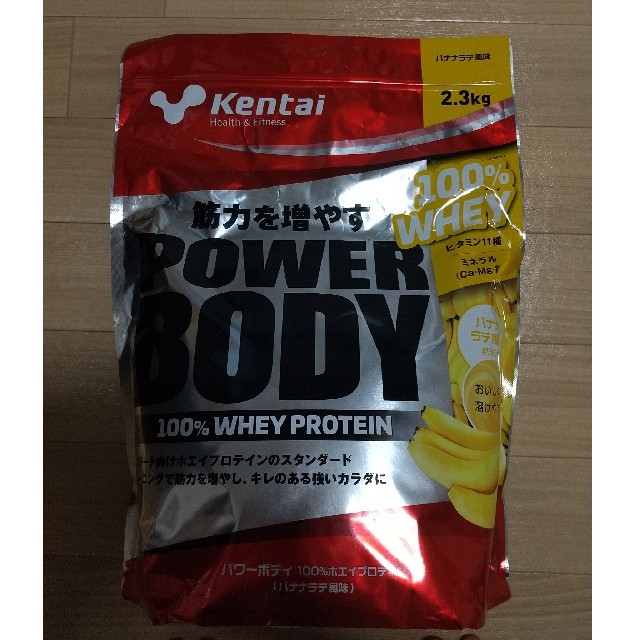 プロテイン　kentai POWERBODY バナナラテ風味2.3kg
