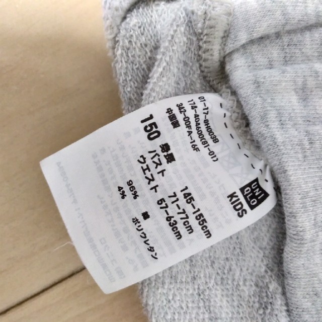 UNIQLO(ユニクロ)のユニクロ　パジャマズボン■150、パンツ、gu、ルームウェア、キッズ キッズ/ベビー/マタニティのキッズ服女の子用(90cm~)(パジャマ)の商品写真