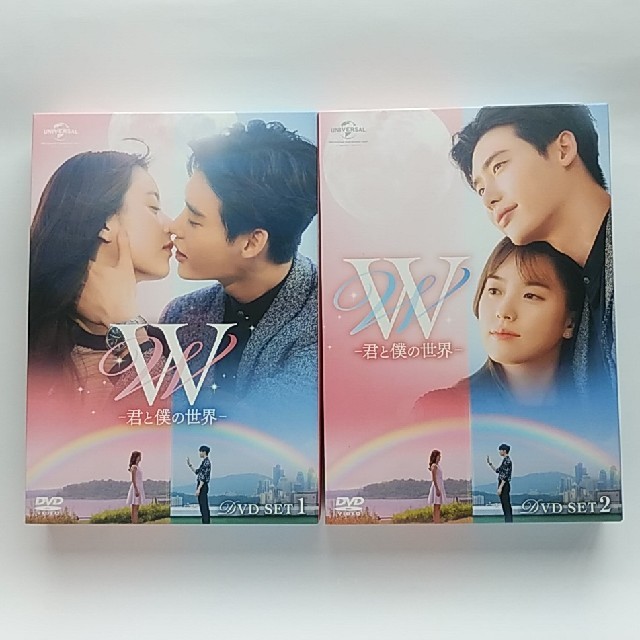 W-君と僕の世界-DVD-SET1&2＊イ・ジョンソク＊韓国ドラマチョンユジン