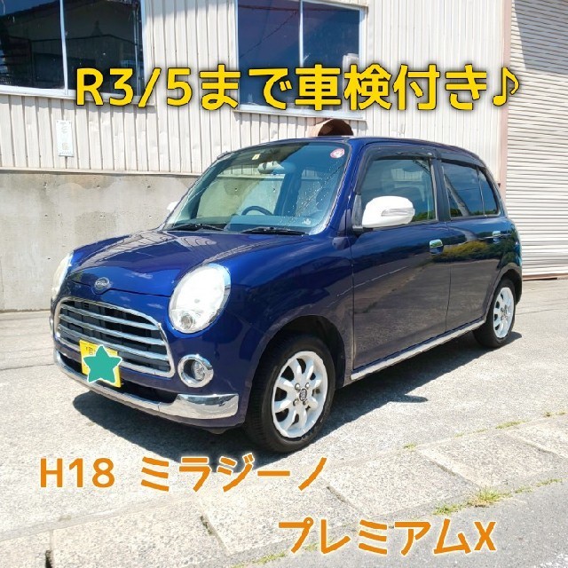 人気国産 スズキ スズキ Kei H17年 車検H32年9月までの通販 by ACTHAR自動車｜スズキならラクマ