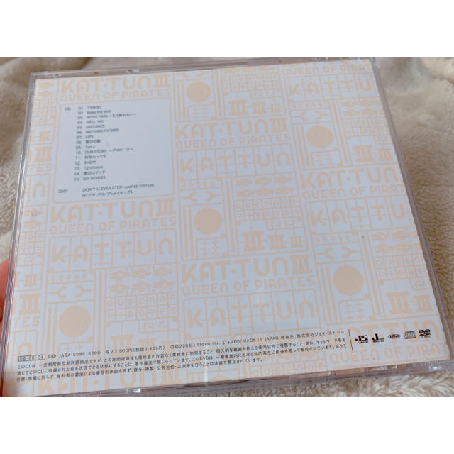 KAT-TUN(カトゥーン)のKATーTUN アルバム エンタメ/ホビーのタレントグッズ(アイドルグッズ)の商品写真