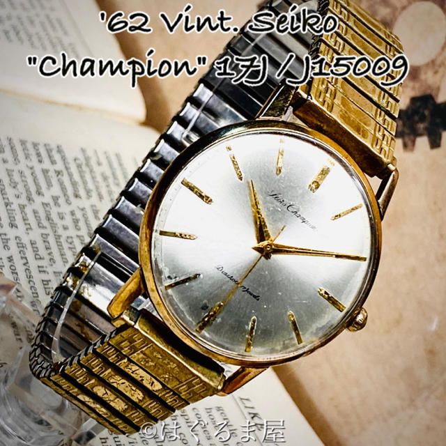 セイコー クロノス アンティーク 腕時計 年 手巻き メンズ   通販
