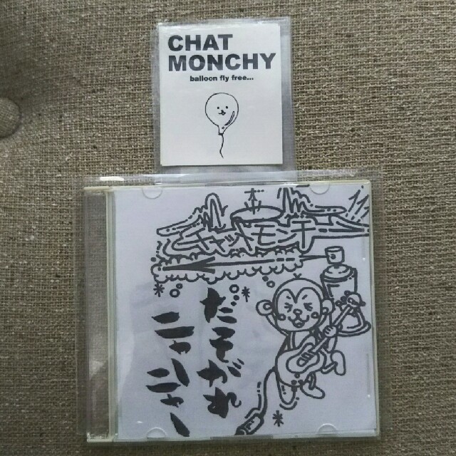 エンタメ/ホビー⑭チャットモンチー デビュー前CD たそがれニャーニャー【希少】