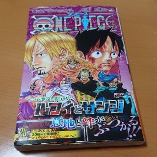 ONE PIECE 84巻(少年漫画)