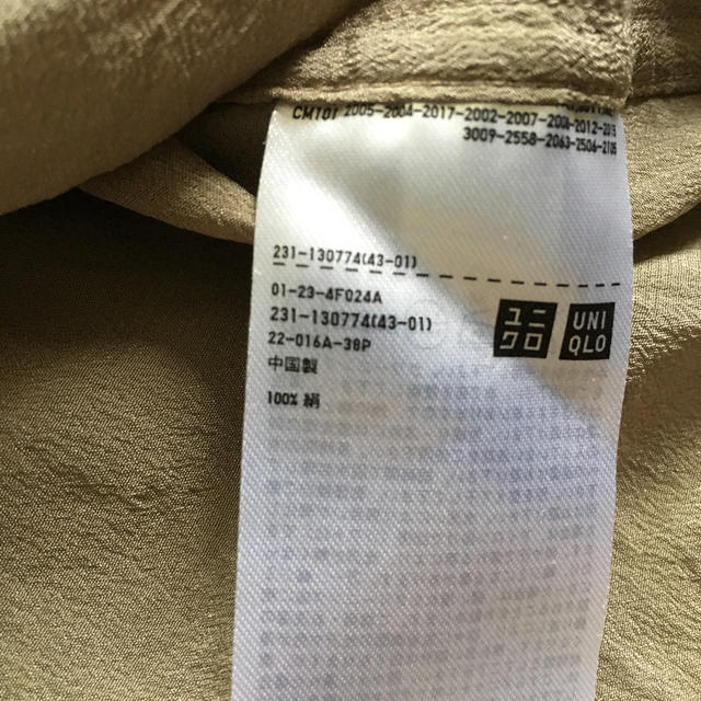 UNIQLO(ユニクロ)のユニクロ シルクシャツ UNIQLO レディースのトップス(シャツ/ブラウス(長袖/七分))の商品写真