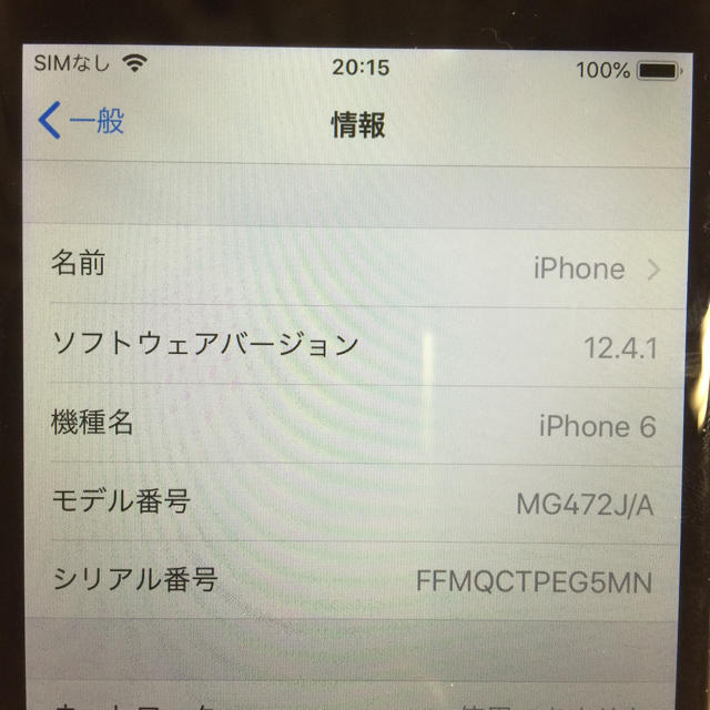 ④docomo iphone6  16GB. バッテリー新品交換済み 1