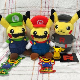 ポケモン マリオピカチュウ・ルイージピカチュウ ぬいぐるみセット タグ付き 美品