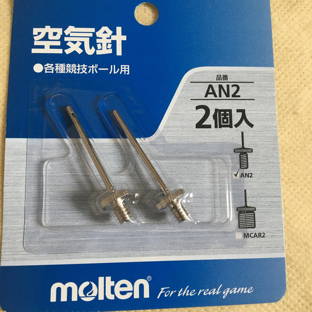 molten(モルテン)の空気入れ　各種競技ボール用 スポーツ/アウトドアのサッカー/フットサル(ボール)の商品写真