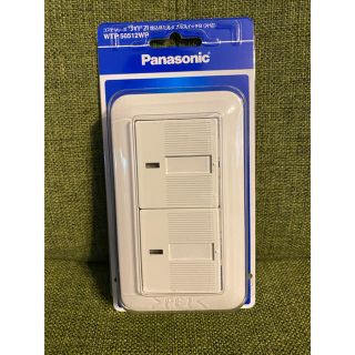 パナソニック(Panasonic)の新品パナソニック  埋込ほたるダブルスイッチ WTP50512WP(その他)