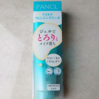 ファンケル(FANCL)のファンケル　クレンジングジェル(クレンジング/メイク落とし)