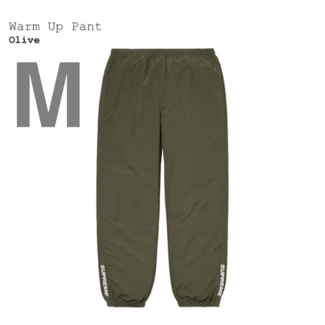 Supreme warm up pant olive