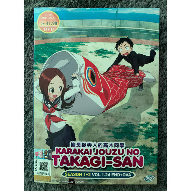 海外版DVD　からかい上手の高木さん 1期、2期　全24話