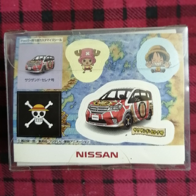 【非売品】NISSAN セレナ　チョッパー エンタメ/ホビーのコレクション(ノベルティグッズ)の商品写真