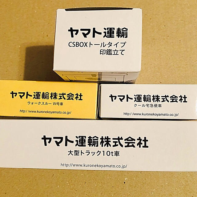 残1 ヤマト運輸  クロネコヤマト ヤマト 非売品 ミニカー 印鑑立て セット エンタメ/ホビーのおもちゃ/ぬいぐるみ(ミニカー)の商品写真