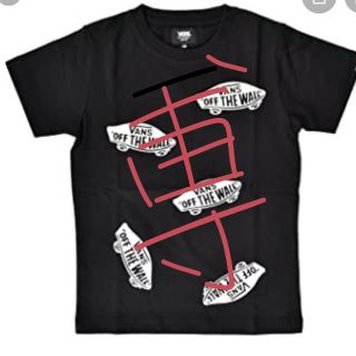 ヴァンズ(VANS)のVANS  Tシャツ(Tシャツ/カットソー)