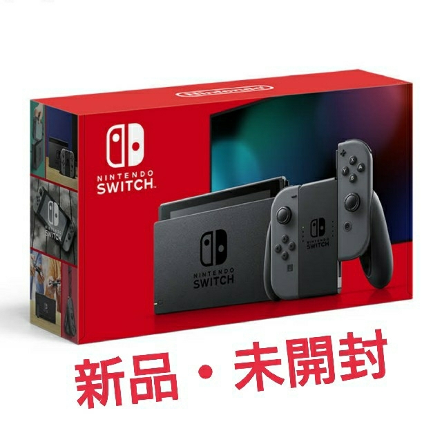 エンタメホビー【新品 未開封】Nintendo Switch 本体 グレー