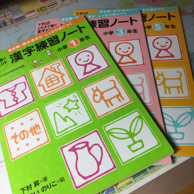新しいコレクション 漢字 ドリル ノート 5年生 ニスヌーピー 壁紙