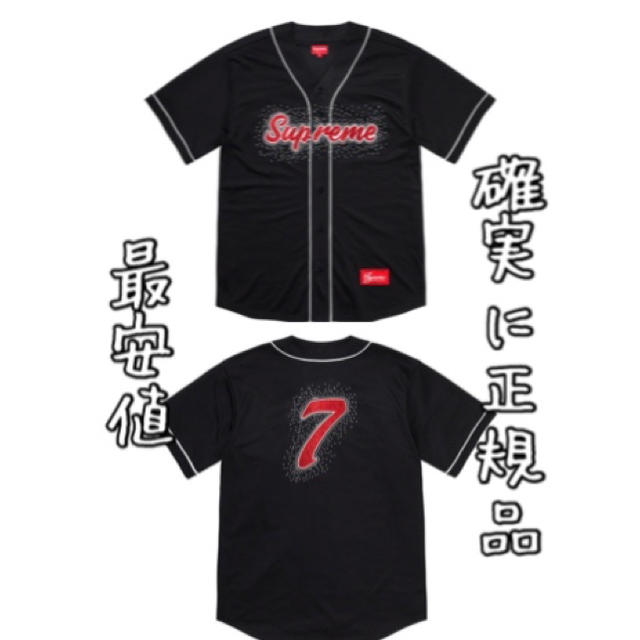 【送料無料】Supreme Baseball 黒 Sサイズ シュプリーム
