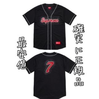 シュプリーム(Supreme)の【送料無料】Supreme Baseball 黒 Sサイズ シュプリーム(その他)