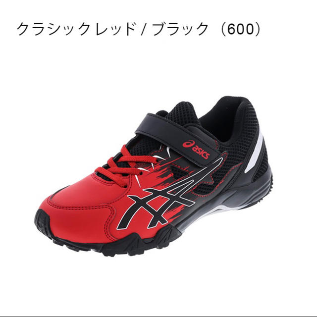 asics(アシックス)のレーザービーム　asics 21.5cm キッズ/ベビー/マタニティのキッズ靴/シューズ(15cm~)(スニーカー)の商品写真