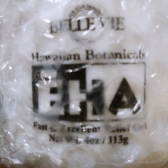 EHA＊送料無料＊2個セット 1