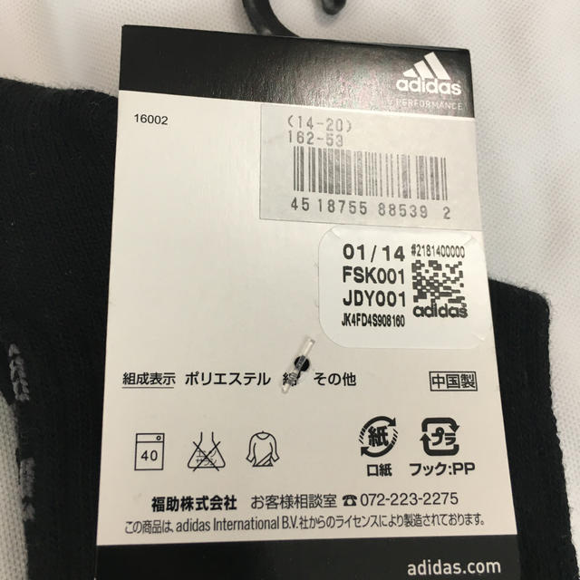 adidas(アディダス)のadidasセット メンズのトップス(シャツ)の商品写真