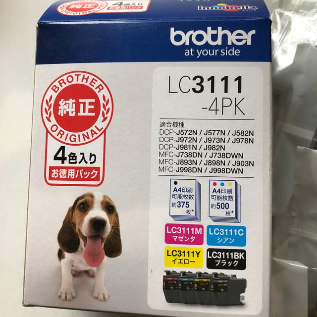 brother(ブラザー)のLC3111 純正インク スマホ/家電/カメラのPC/タブレット(PC周辺機器)の商品写真