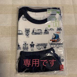 a-mi様専用(その他)