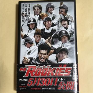 シュウエイシャ(集英社)の映画ＲＯＯＫＩＥＳ－卒業－(趣味/スポーツ/実用)