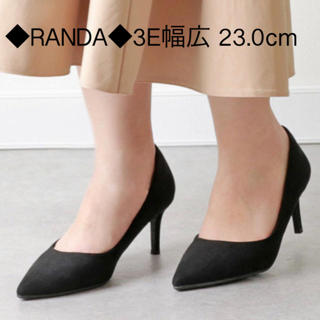 RANDA(ランダ)の【sop様専用】RANDA 3E幅広 アーチサポート パンプス レディースの靴/シューズ(ハイヒール/パンプス)の商品写真