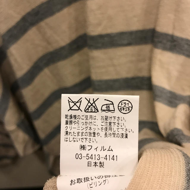 DOUBLE STANDARD CLOTHING(ダブルスタンダードクロージング)のDOUBLE STANDARD CLOTHING レディースのレディース その他(その他)の商品写真