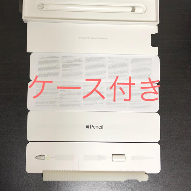 Apple Pencil 第一世代 専用