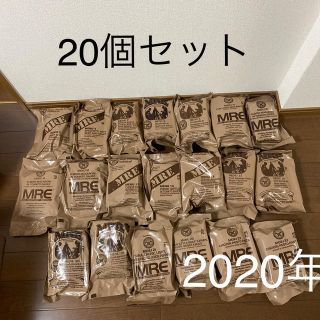 米軍 MRE レーション 20個セット 2020年 送料無料(個人装備)