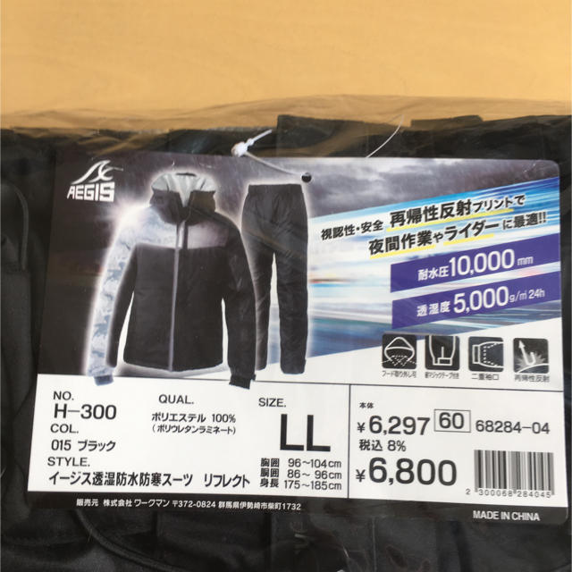 新品 送料無料 カスタムコルク半 富士日章 紫ラメ ゴースト