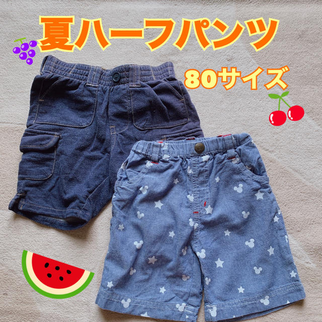 babyGAP(ベビーギャップ)のベビー　ハーフパンツ　80サイズ キッズ/ベビー/マタニティのベビー服(~85cm)(パンツ)の商品写真