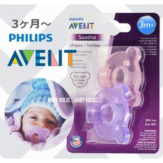 フィリップス(PHILIPS)の【未開封2個セット】3m＋フィリップス おしゃぶり くま pink/purple(その他)