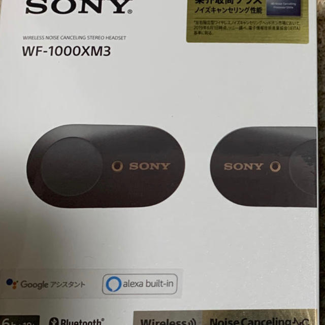 SONY ワイヤレスイヤホン WF-1000XM3