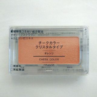 ムジルシリョウヒン(MUJI (無印良品))の無印良品　パールオレンジチーク(チーク)