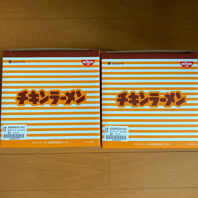 チキンラーメン６０周年記念クッカー　未使用　２個　スノーピーク製