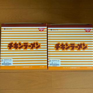 スノーピーク(Snow Peak)のチキンラーメン６０周年記念クッカー　未使用　２個　スノーピーク製(食器)