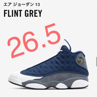 ナイキ(NIKE)のNike Air Jordan 13 Retro Flint Grey(スニーカー)