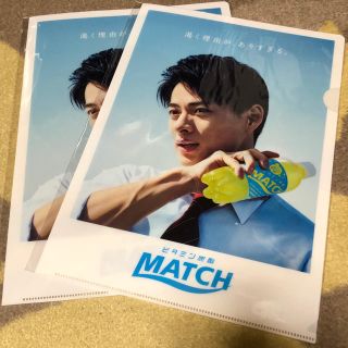 ジャニーズ(Johnny's)の平野紫耀 クリアファイル MATCH(アイドルグッズ)