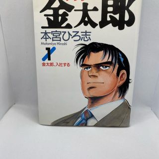 集英社 キングダム 25 57 合唱軍以降最新刊までの通販 By 豆 シュウエイシャならラクマ