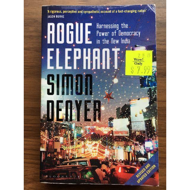 値下げ歓迎 Rogue Elephant インド 洋書 社会 政治 経済 エンタメ/ホビーの本(洋書)の商品写真